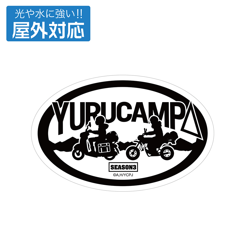 ﾘﾝ･綾乃ﾂｰﾘﾝｸﾞ 屋外対応ｽﾃｯｶｰ COSPA 090726