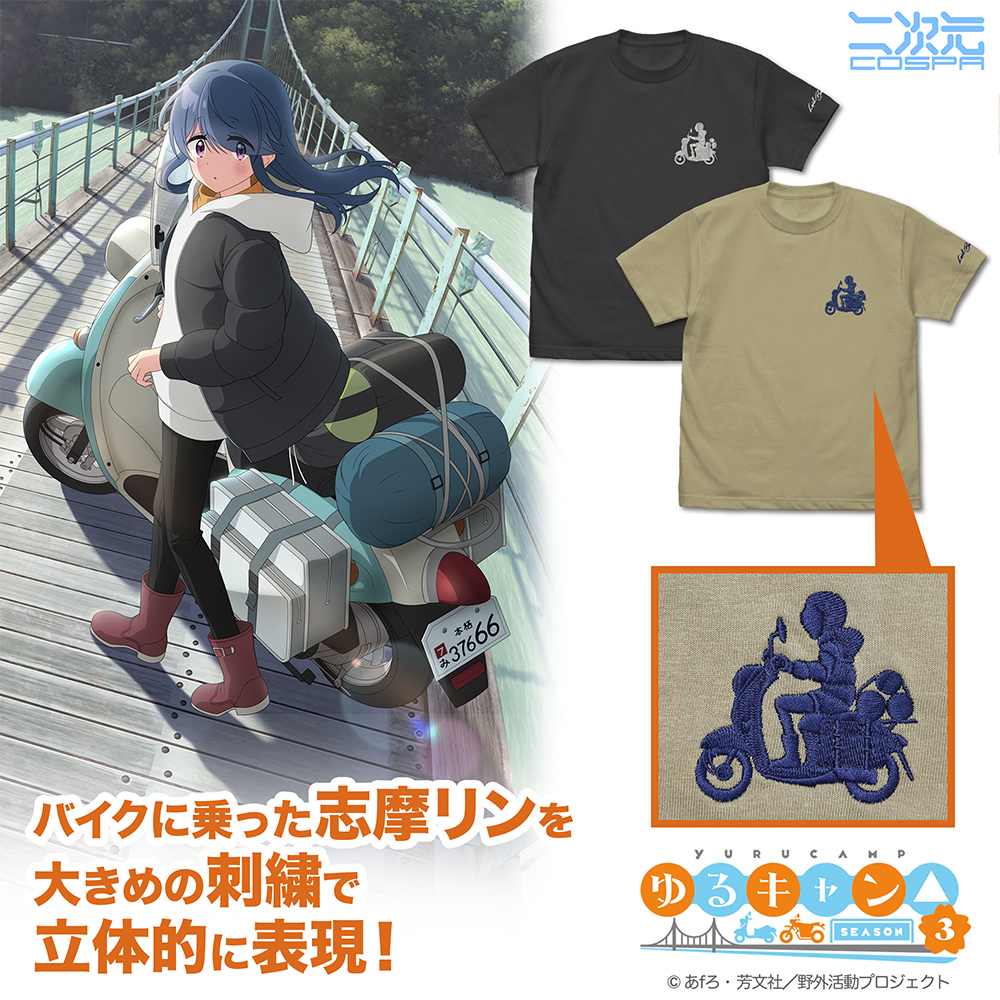ﾊﾞｲｸ志摩ﾘﾝ ﾜﾝﾎﾟｲﾝﾄ刺繍Tｼｬﾂ/SAND KHAKI COSPA 090726