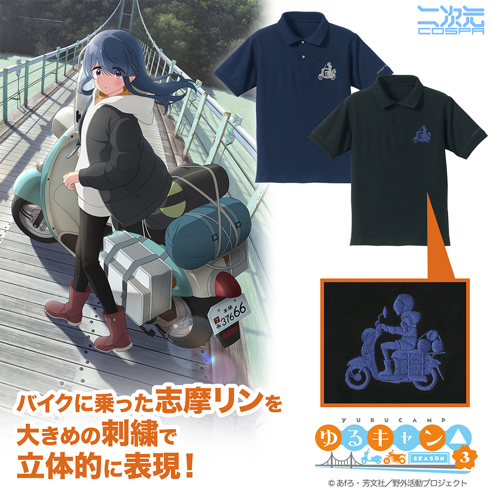 ﾊﾞｲｸ志摩ﾘﾝ ﾜﾝﾎﾟｲﾝﾄ刺繍ﾎﾟﾛｼｬﾂ/INDIGO COSPA 090726