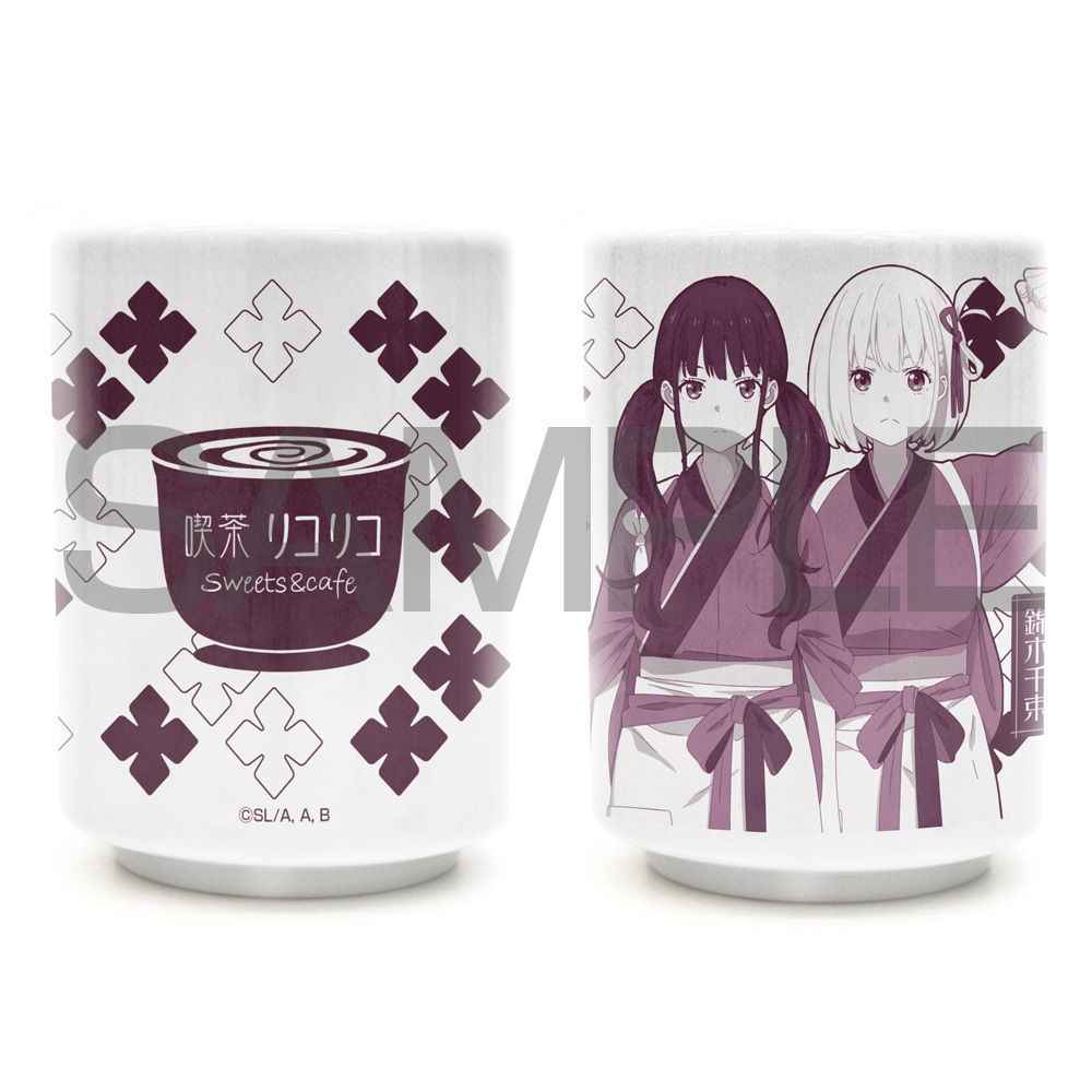 千束&たきな 湯のみ COSPA 090726