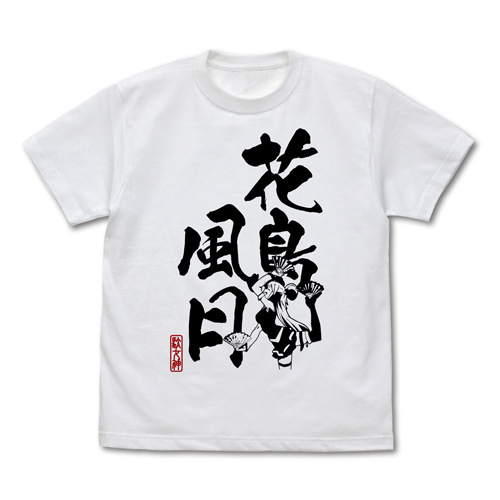 花鳥風月 ｱｸｱ Tｼｬﾂ/WHITE COSPA 090726