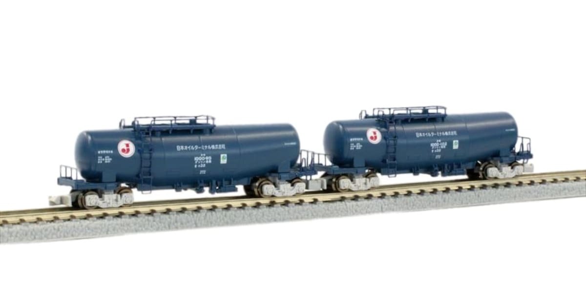 Rokuhan T004-3 Z scale Taki 1000 Japan Oil Terminal Eco-Rail Mark Included, 2-Car Set