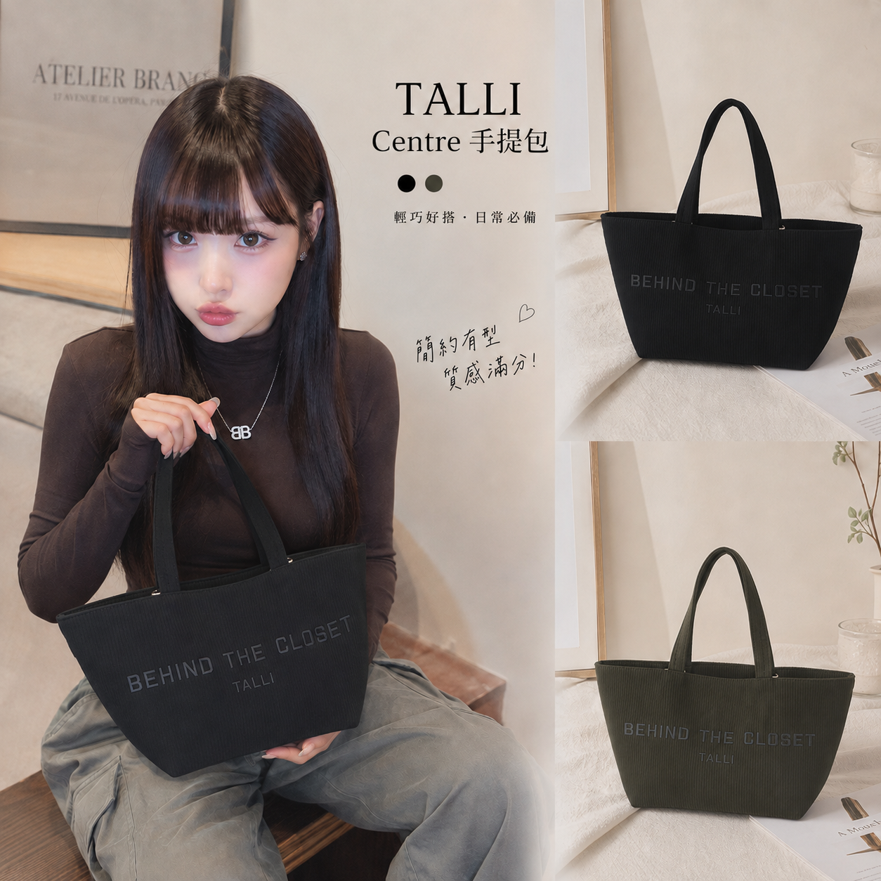 【預購】TALLI  ZKR082412 Centre 手提包