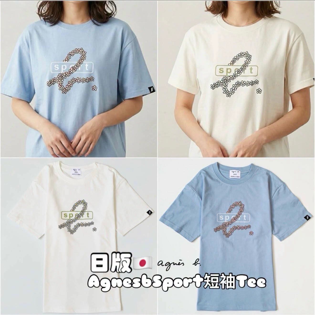 (預訂) Ab Sport 短袖Tee K2608211 GZ