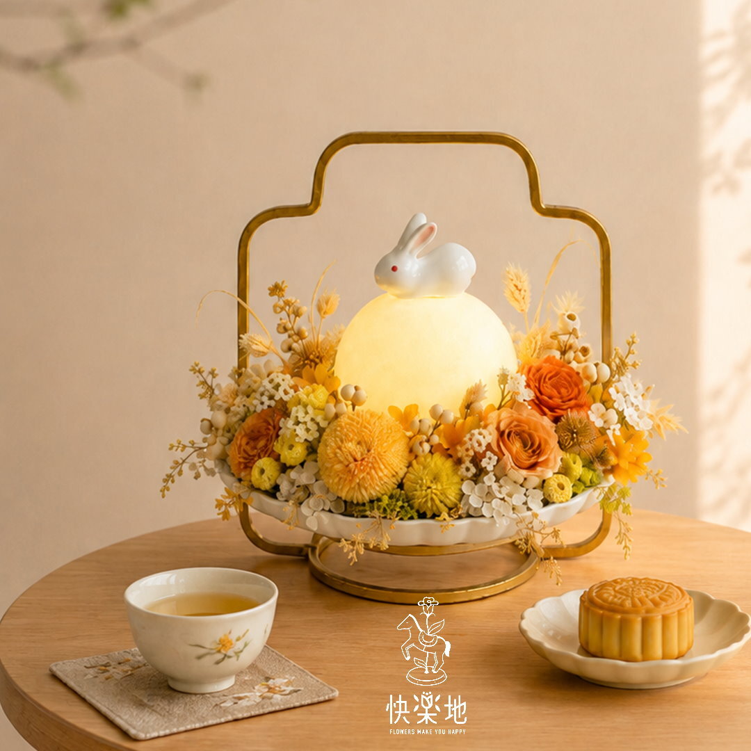 中秋節花盒,中秋送禮,中秋禮籃,中秋節禮籃,中秋節,禮盒,禮籃,永生花,月球燈,玉兔月球燈,月球燈永生花,中秋花禮,中秋節花禮