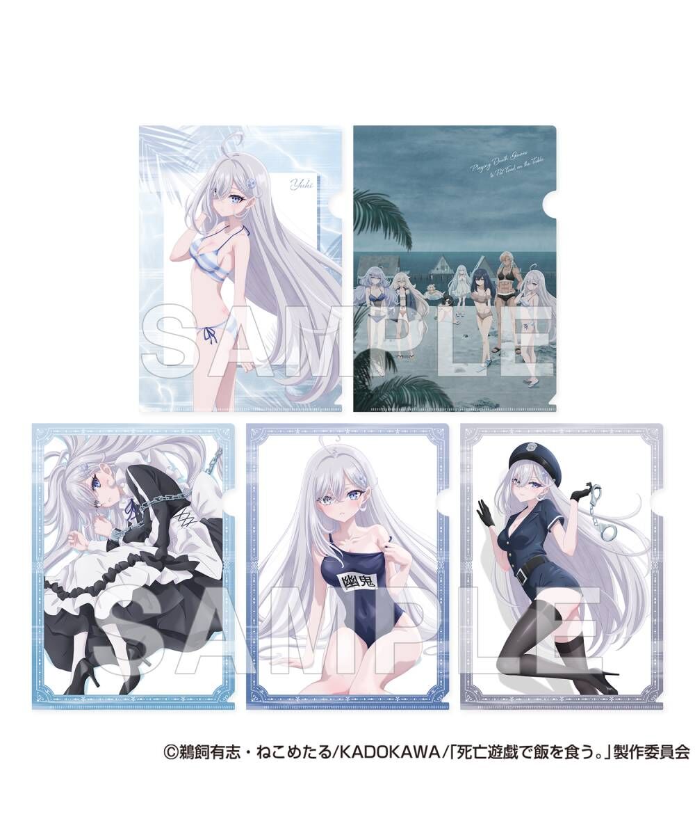 預購-死亡遊戯で飯を食う。 集換式A4 File夾 CLOUDY BEACH ver. PACK盲盒販售 隨機出貨【日本進口精品】