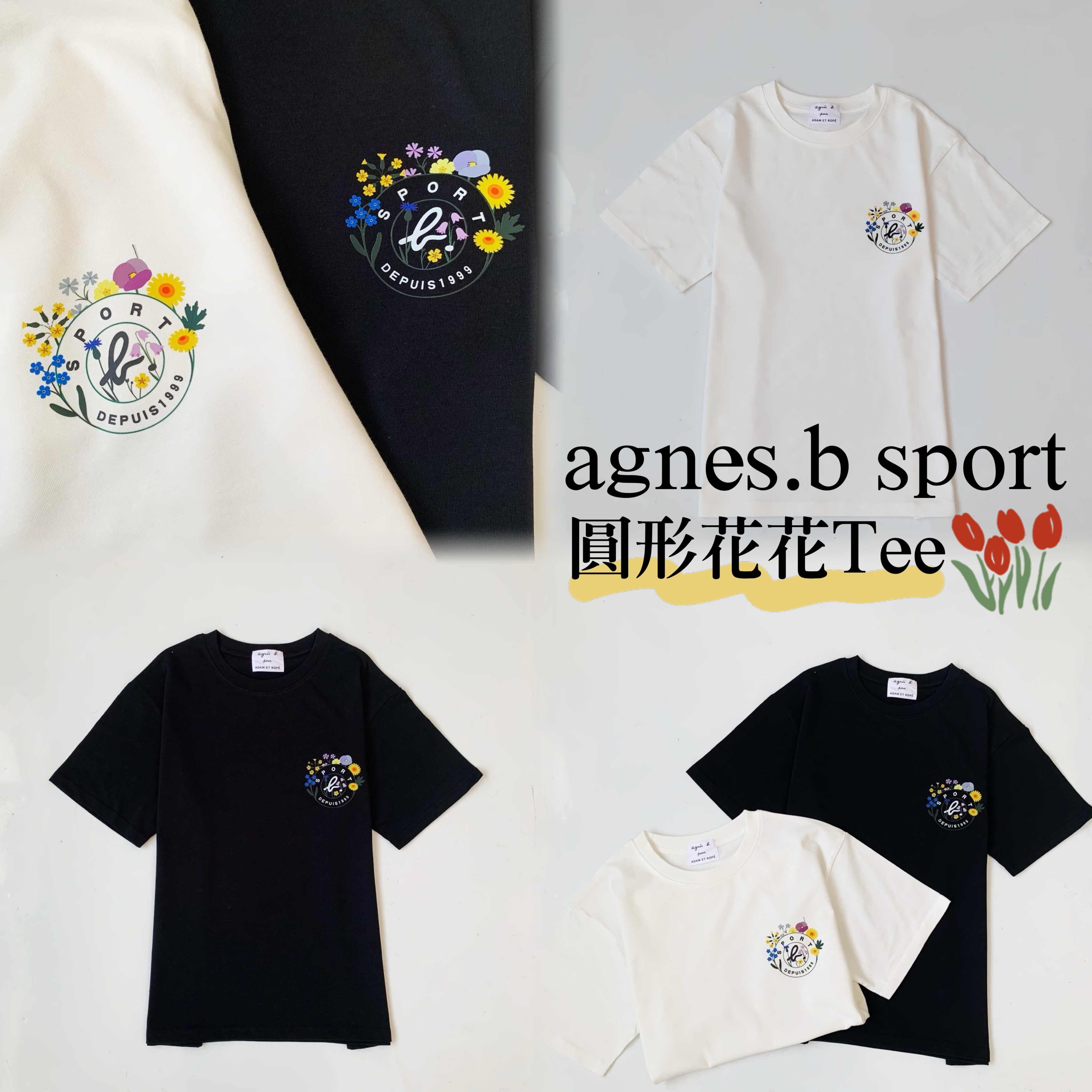 (預訂) ab sport 圓形花花Tee K2608153 GZ