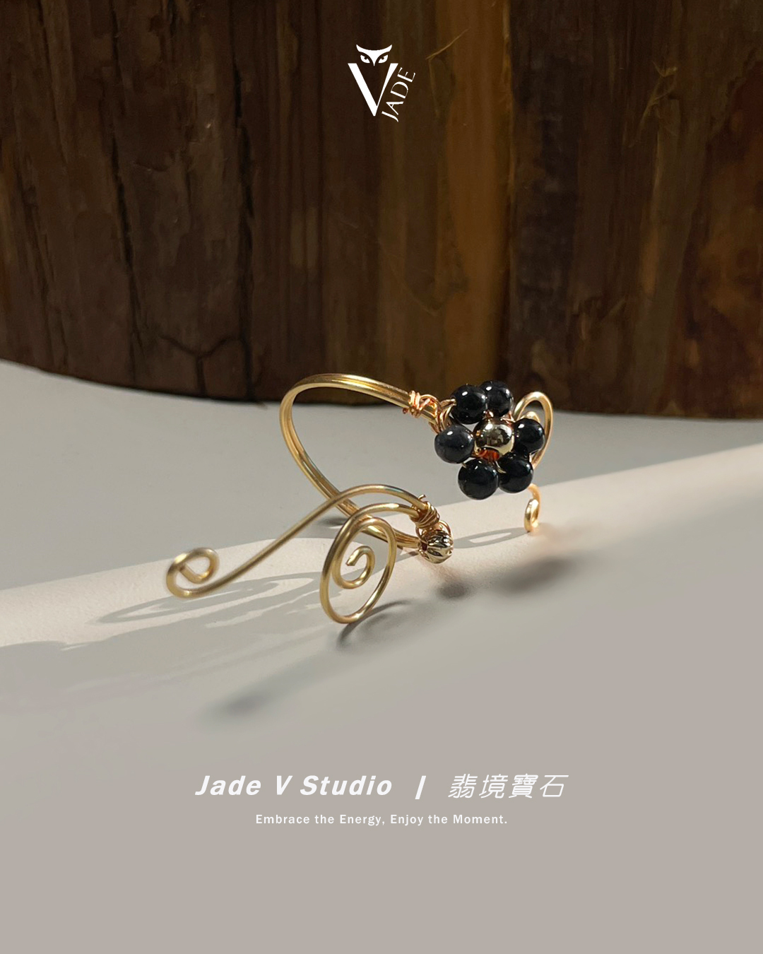 【JadeV｜翡境寶石】設計款｜黎小姐手作 § 烏雞⌖翡翠⌖銅線編織 戒指