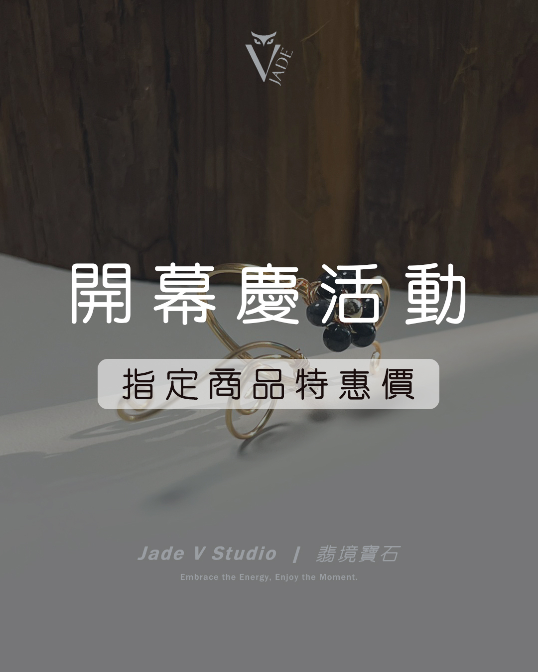 【JadeV｜翡境寶石】設計款｜黎小姐手作 § 烏雞⌖翡翠⌖銅線編織 戒指