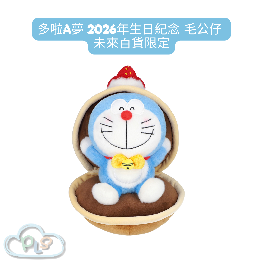 紀念絨毛公仔 多啦A夢 2026年生日 未來百貨限定 #40205-1