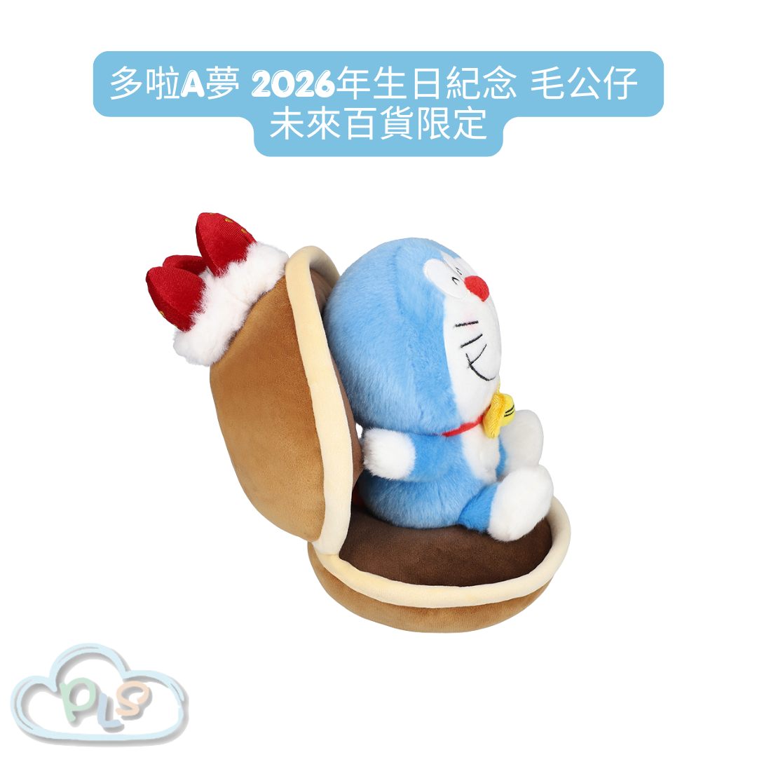 紀念絨毛公仔 多啦A夢 2026年生日 未來百貨限定 #40205-1