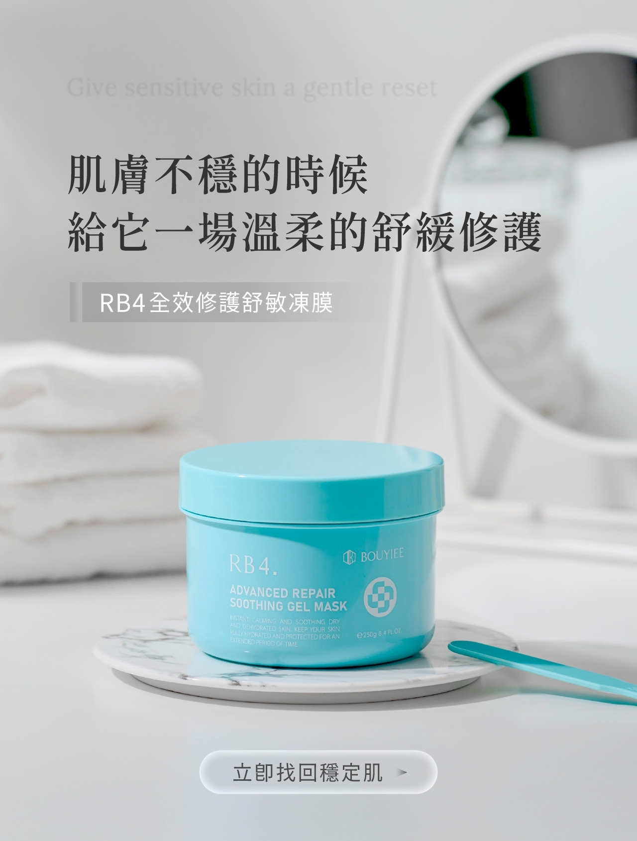 BOUYIEE寶藝品牌修護承諾與品質檢驗保障