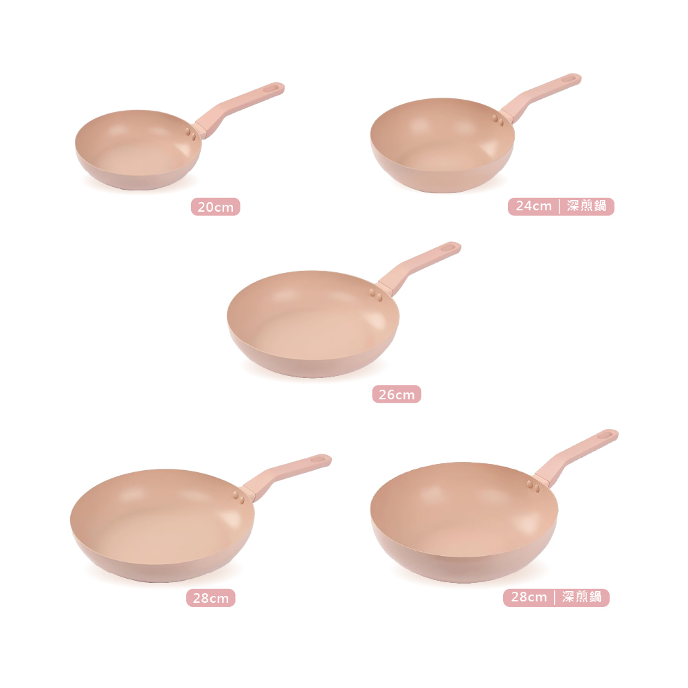 Pearl Life ROSA 單柄煎鍋_粉色