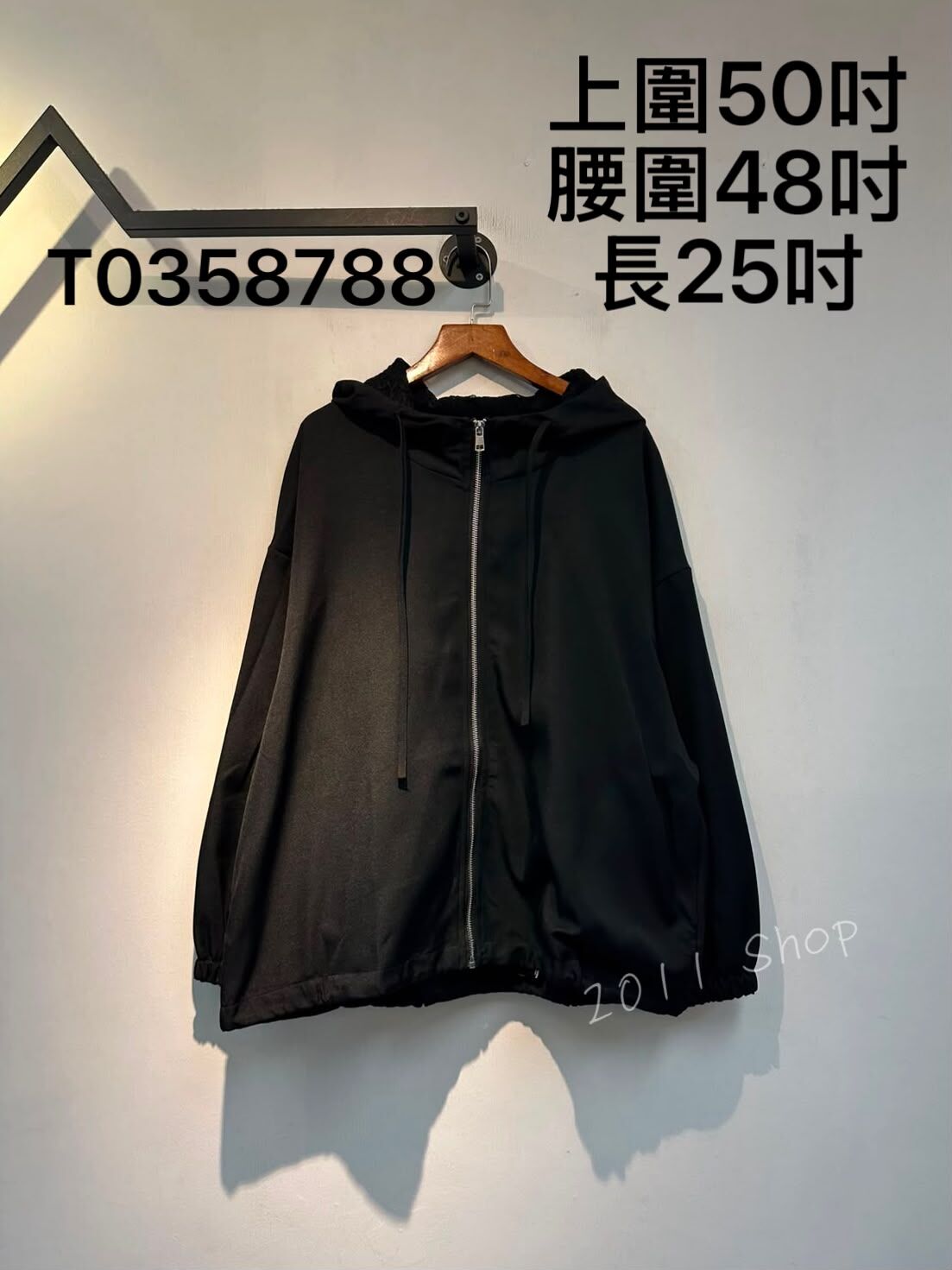 簡約蕾絲拼布連帽拉鍊外套  上圍50吋 腰圍48吋 長25吋  T0358788