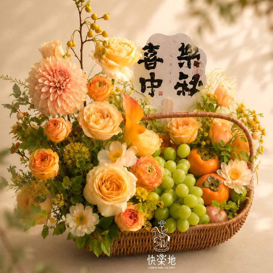 中秋節花盒,中秋送禮,中秋禮籃,中秋節禮籃,中秋節,禮盒,禮籃,月球燈,月球燈盆花,中秋花禮,中秋節花禮,水果花籃,中秋果籃,中秋花果禮籃