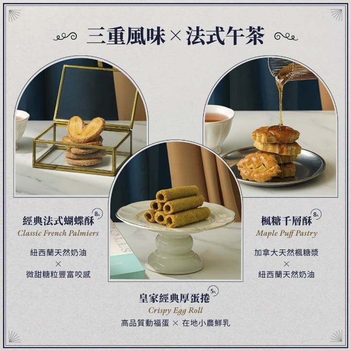 斗六院  │幸福頌-晨曦香頌典藏禮盒-附提袋#118