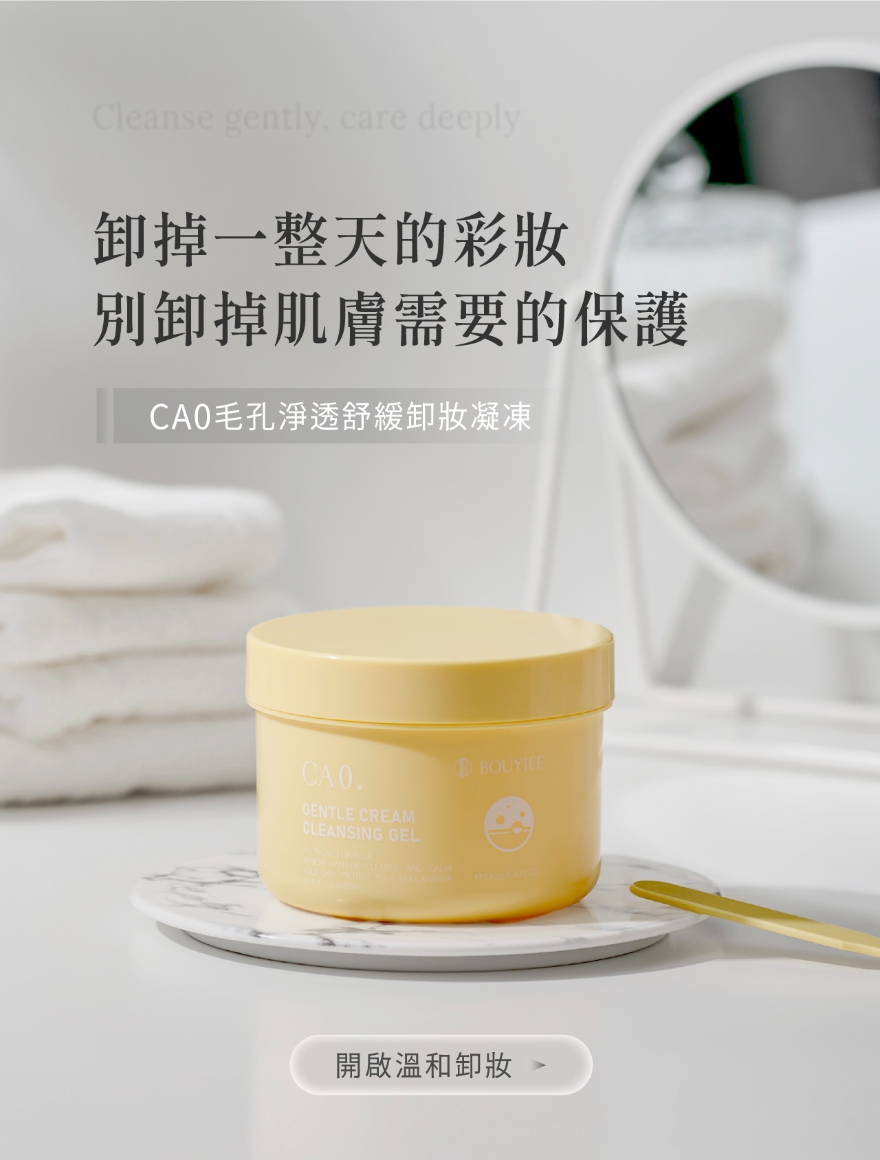 BOUYIEE寶藝專業品質安全認證與嚴格把關