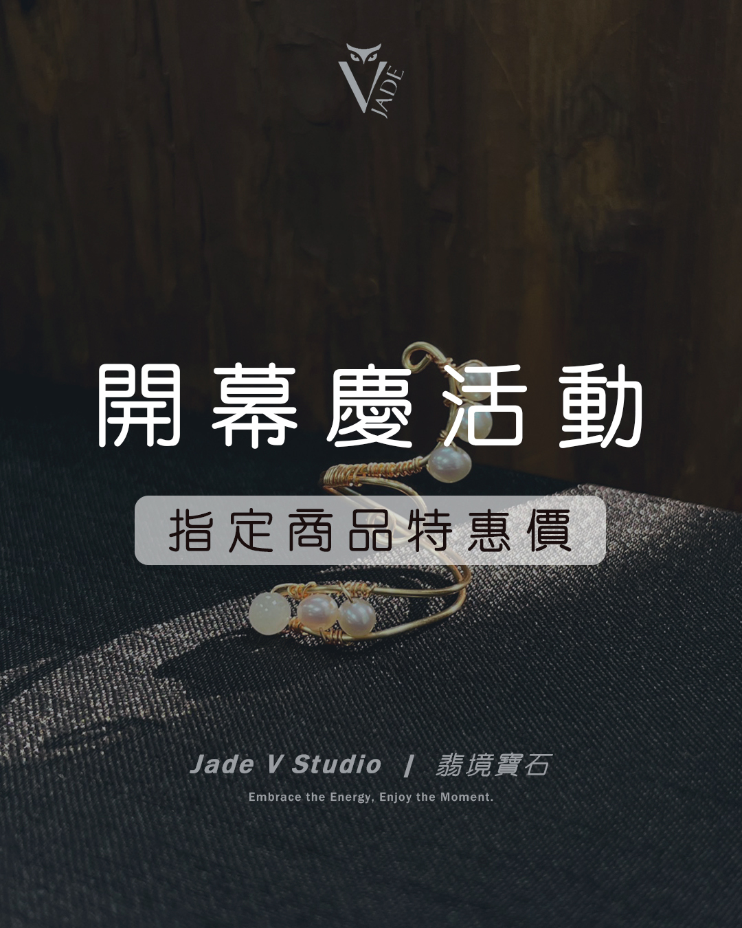 【JadeV｜翡境寶石】設計款｜黎小姐手作 § 珍珠⌖翡翠⌖銅線編織 戒指