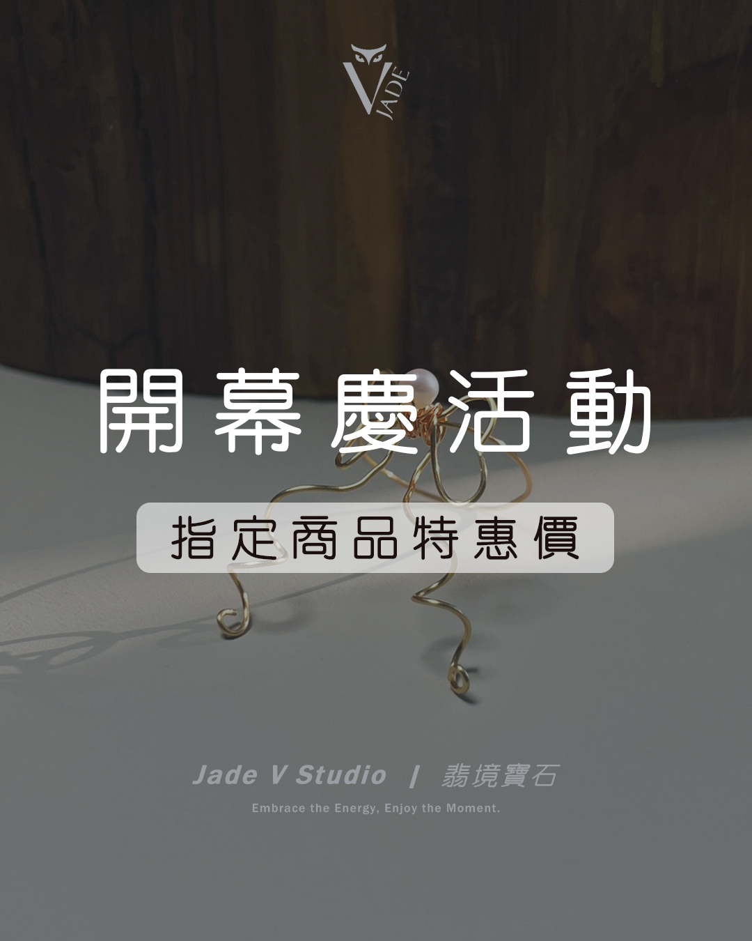 【JadeV｜翡境寶石】設計款｜黎小姐手作 § 珍珠⌖銅線編織 戒指