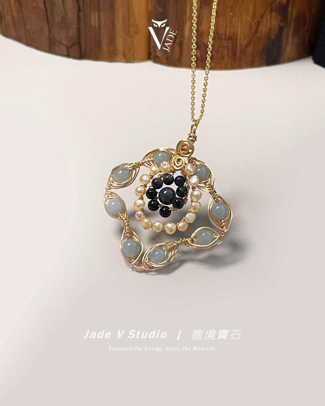 【JadeV｜翡境寶石】設計款｜黎小姐手作 § 珍珠⌖烏雞⌖晴水翡翠⌖銅線編織 項鍊 墜