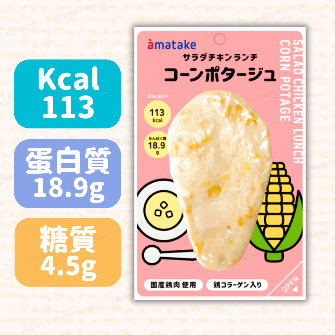 ❣️獨家激罕❣️粒粒粟米忌廉湯味 (100g)
