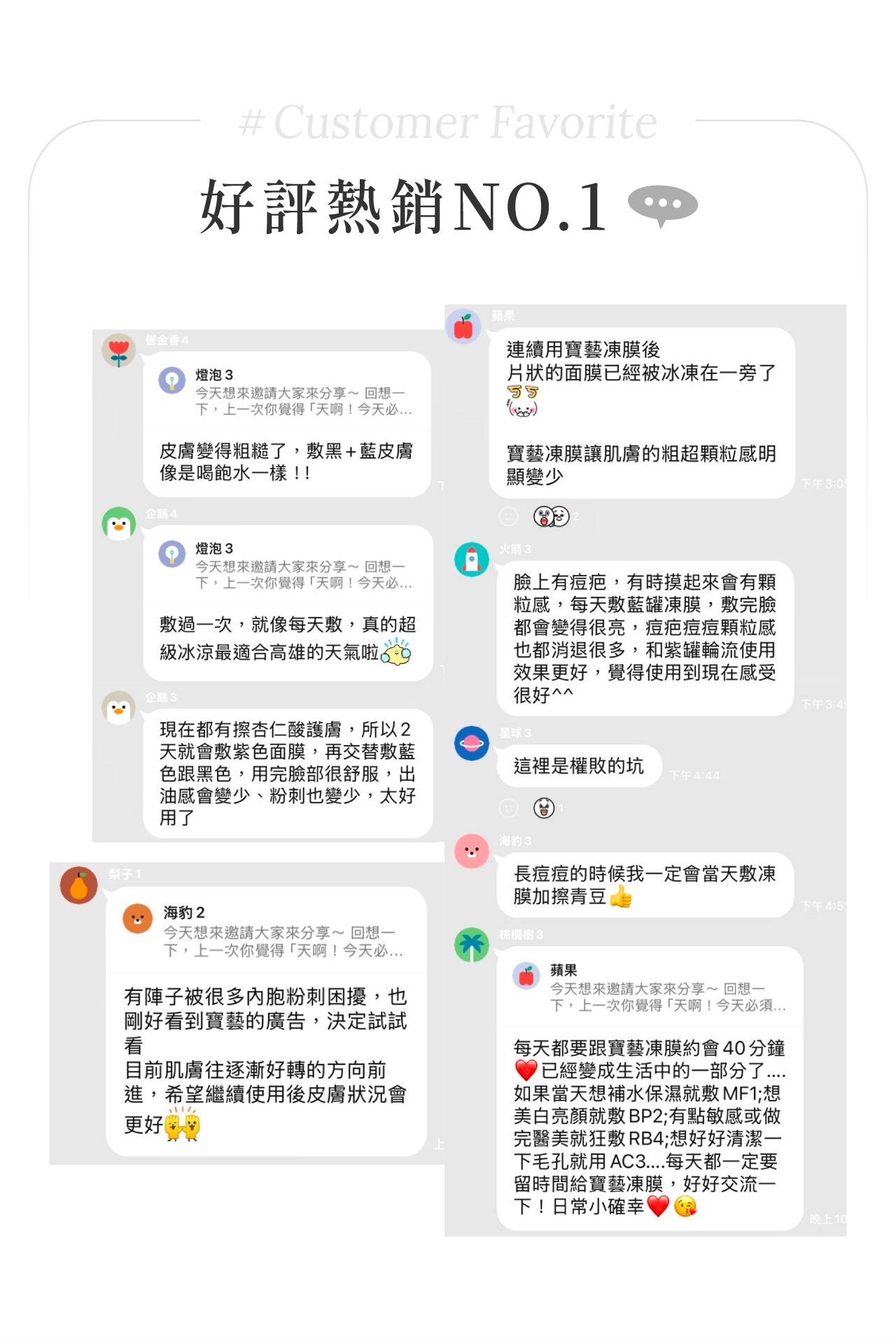 CA0卸妝凝凍正確使用步驟說明,乾手乾臉按壓按摩後沖淨