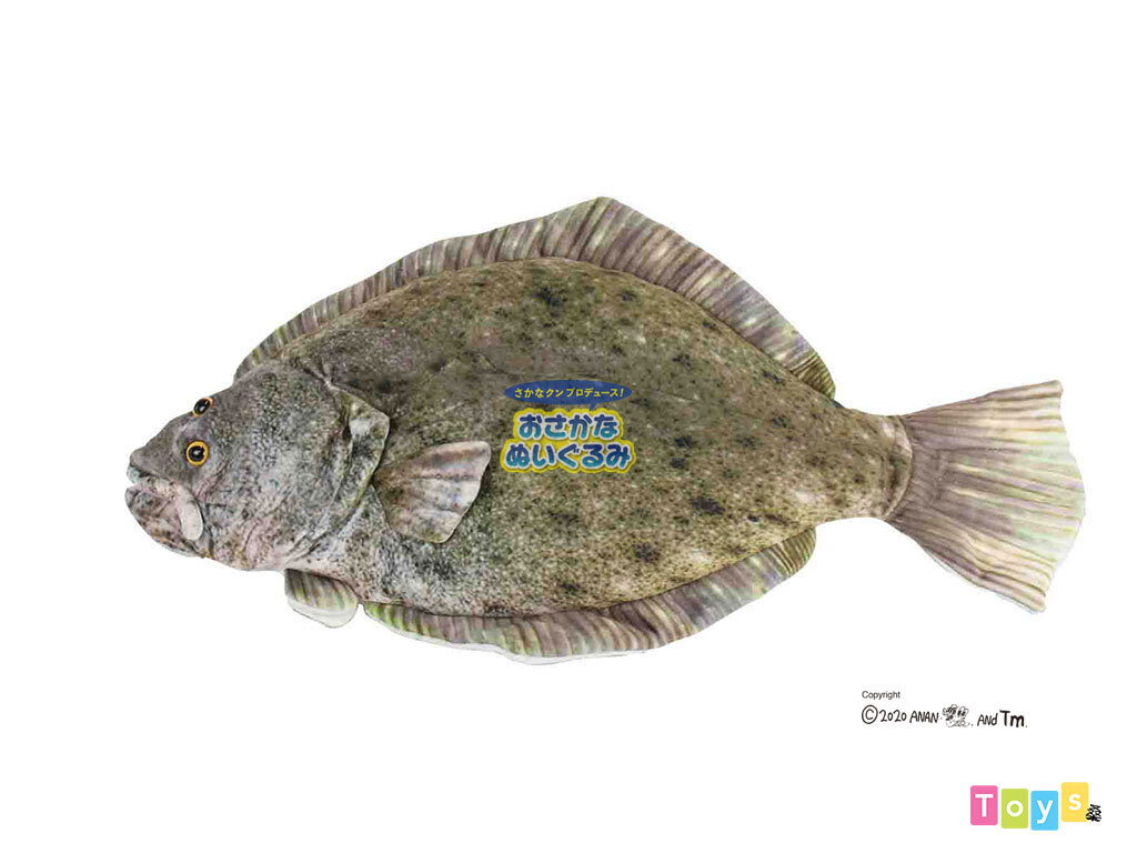 [OSAKANA SAN] SK005 比目魚