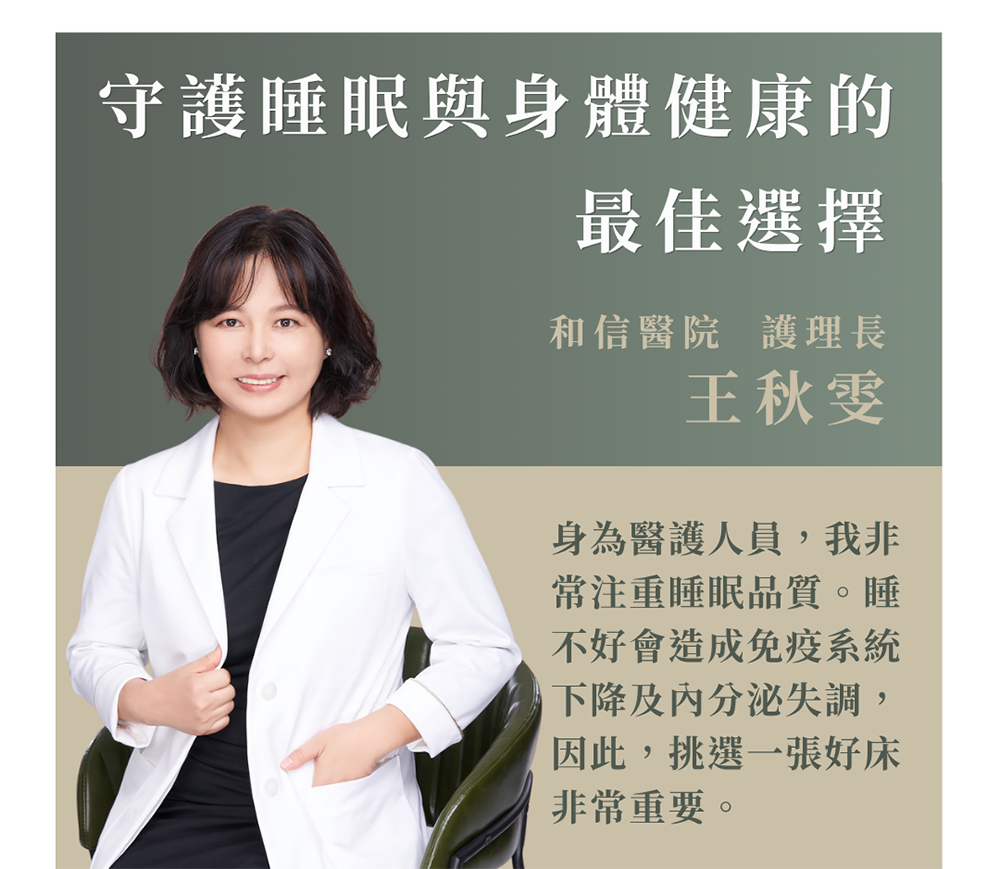 護理長推薦舉重床