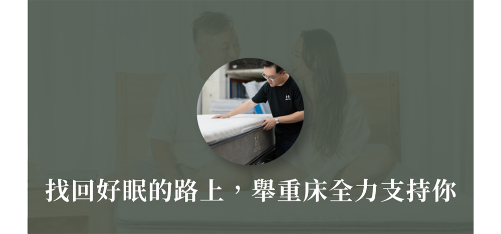 舉重床全力支持你