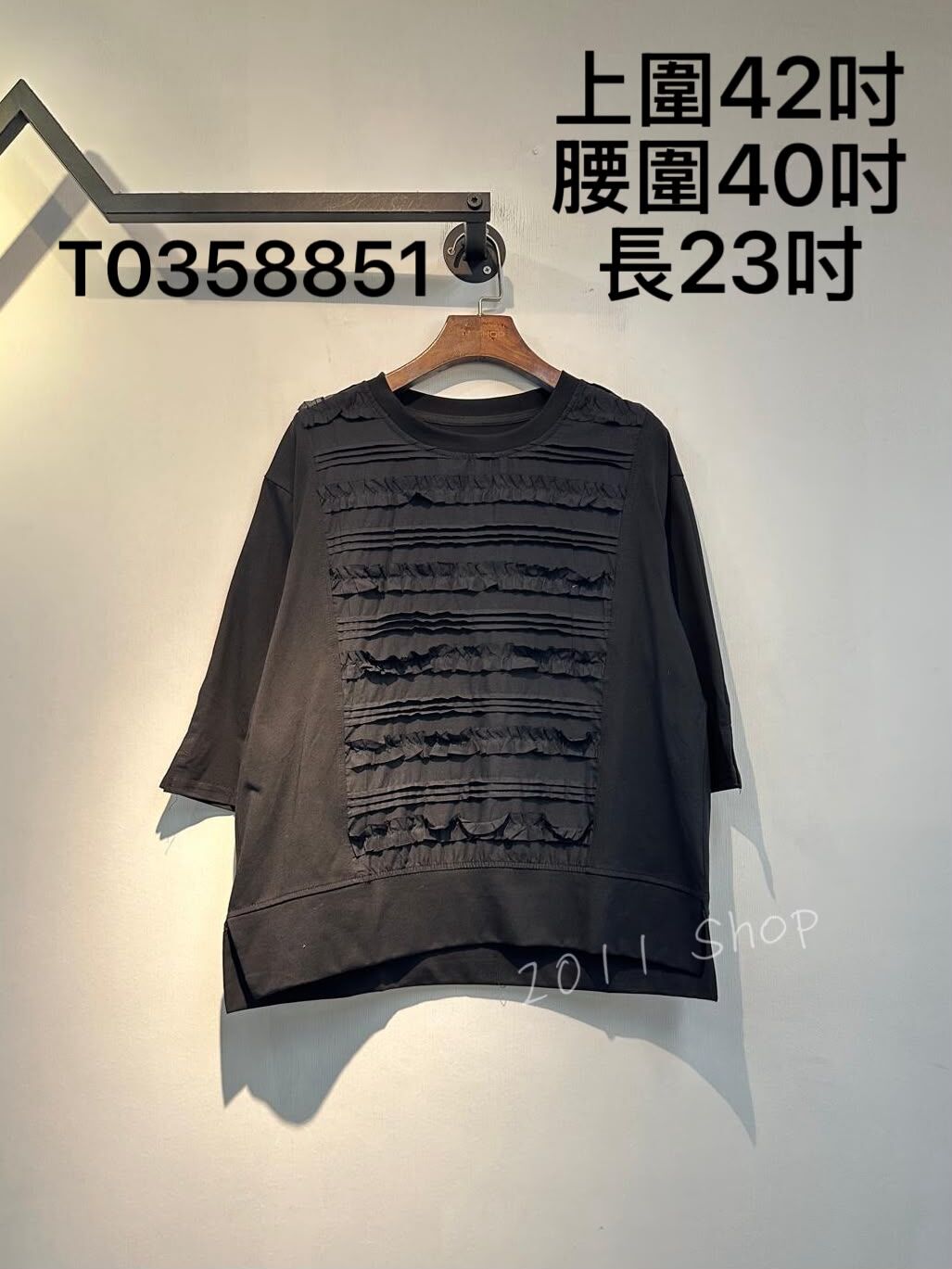純色皺皺百褶拼布中袖TOP  上圍42吋 腰圍40吋 長23吋  T0358851