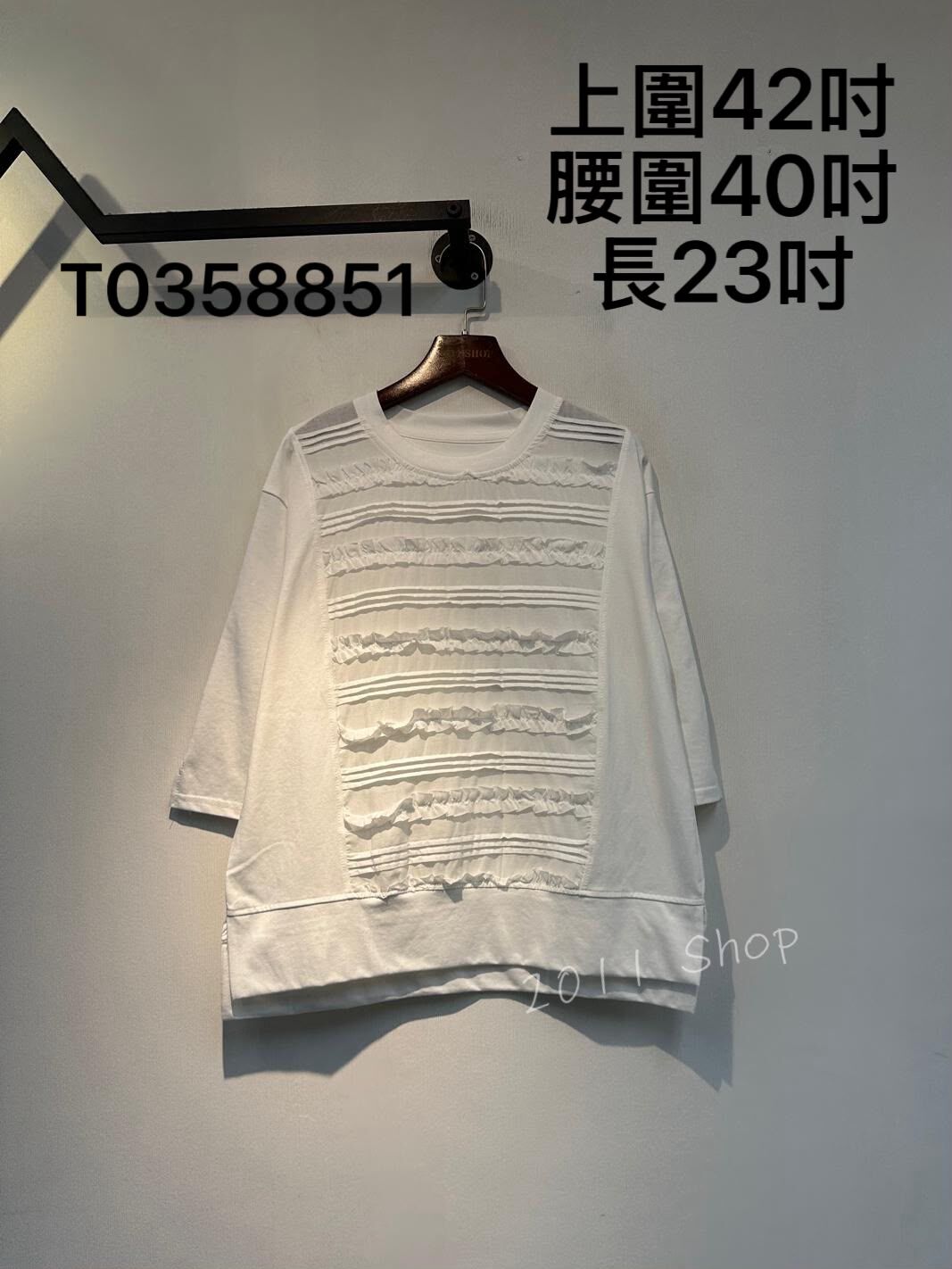 純色皺皺百褶拼布中袖TOP  上圍42吋 腰圍40吋 長23吋  T0358851