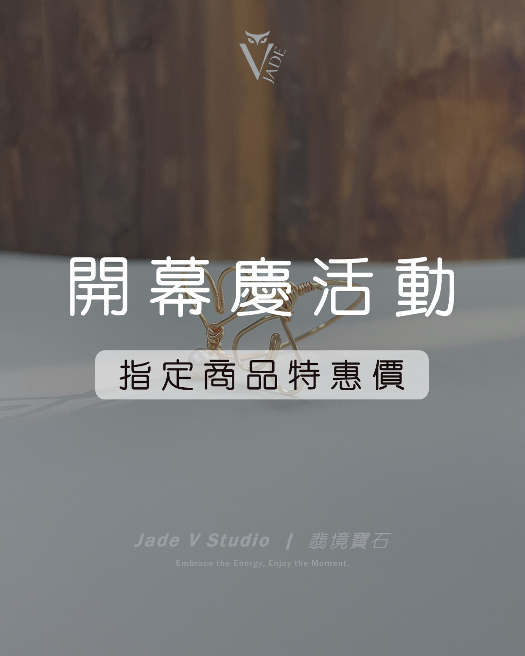 【JadeV｜翡境寶石】設計款｜黎小姐手作 § 珍珠⌖銅線編織 戒指