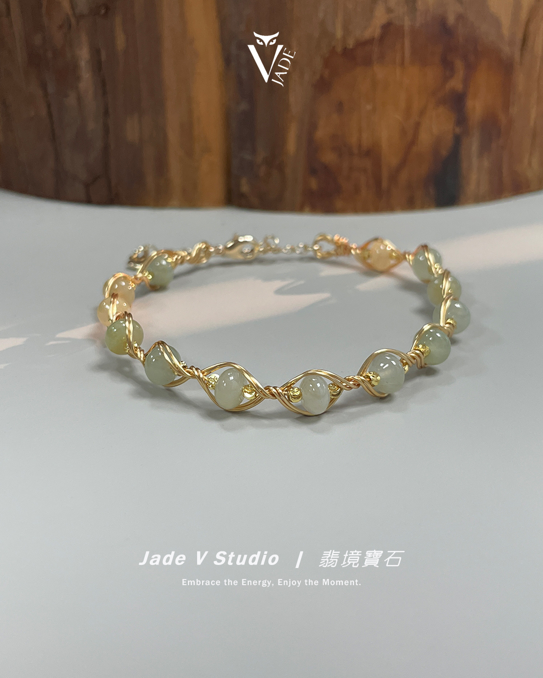 【JadeV｜翡境寶石】設計款｜黎小姐手作 § 黃翡⌖銅線編織 手鍊
