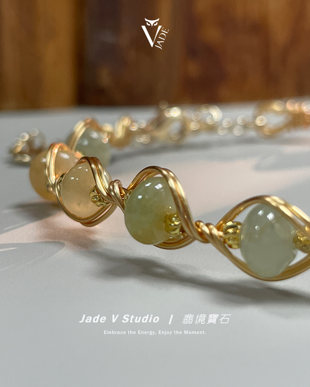 【JadeV｜翡境寶石】設計款｜黎小姐手作 § 黃翡⌖銅線編織 手鍊