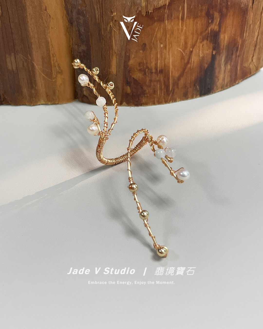 【JadeV｜翡境寶石】設計款｜黎小姐手作 § 珍珠⌖翡翠⌖銅線編織 戒指