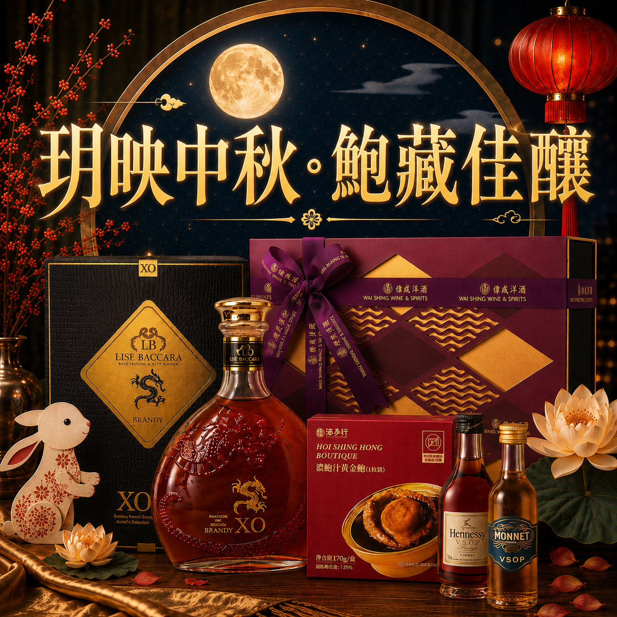 中秋限定禮盒（三） - ZGB05