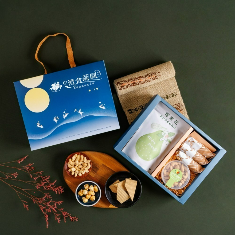 菩提澄園庇護工場月見澄意純素2026中秋禮盒