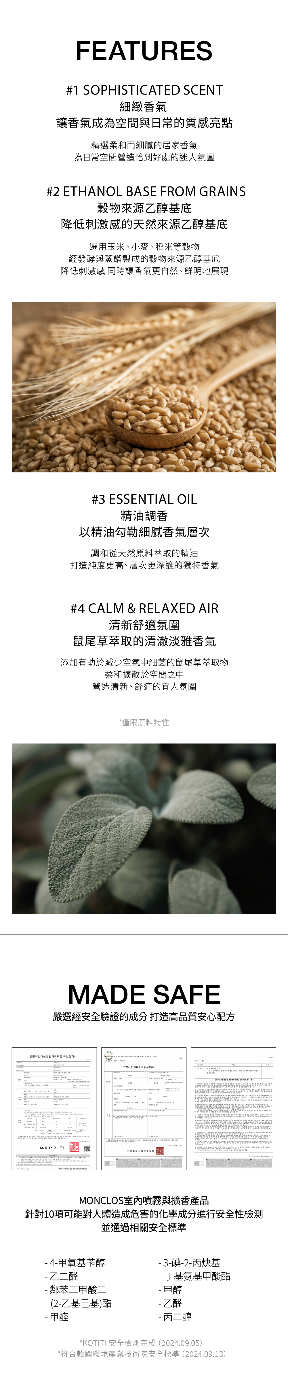 佛手柑晨霧香芬擴香베르가못헤이즈 디퓨저150ml_03