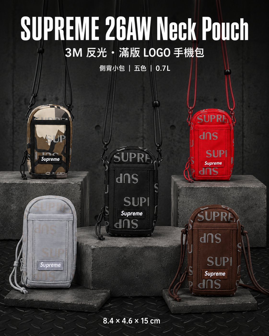 #代購 SUPREME 26AW Neck Pouch 3M 反光 滿版LOGO 側背包 手機包 小包 五色