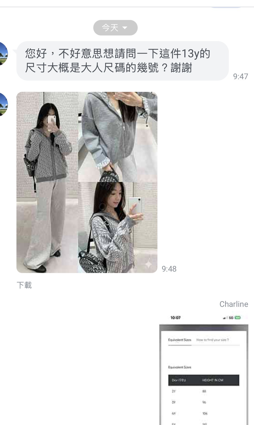 Charline Boutique LINE 真人客服對話｜顧客傳穿搭照片詢問 13Y 尺寸對應成人尺碼