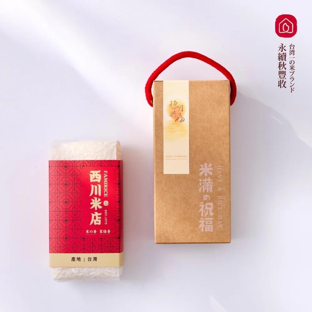 瑪利亞基金會合作包裝畫面與西川米店禮盒