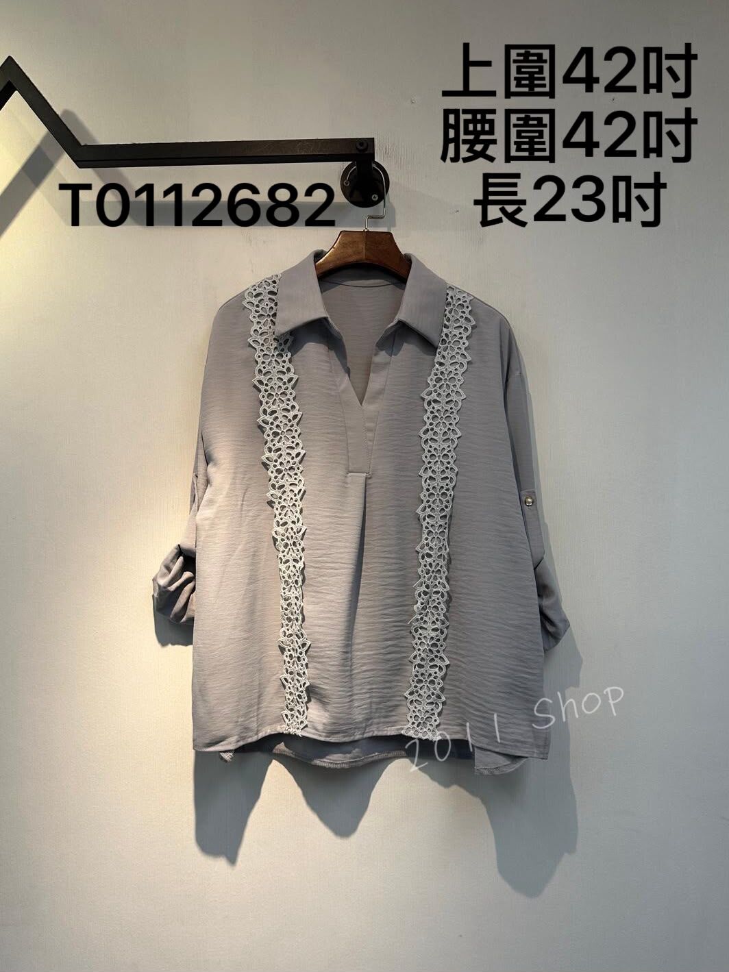 翻領暗紋拼鏤空花邊TOP  上圍42吋 腰圍42吋 長23吋  T0112682