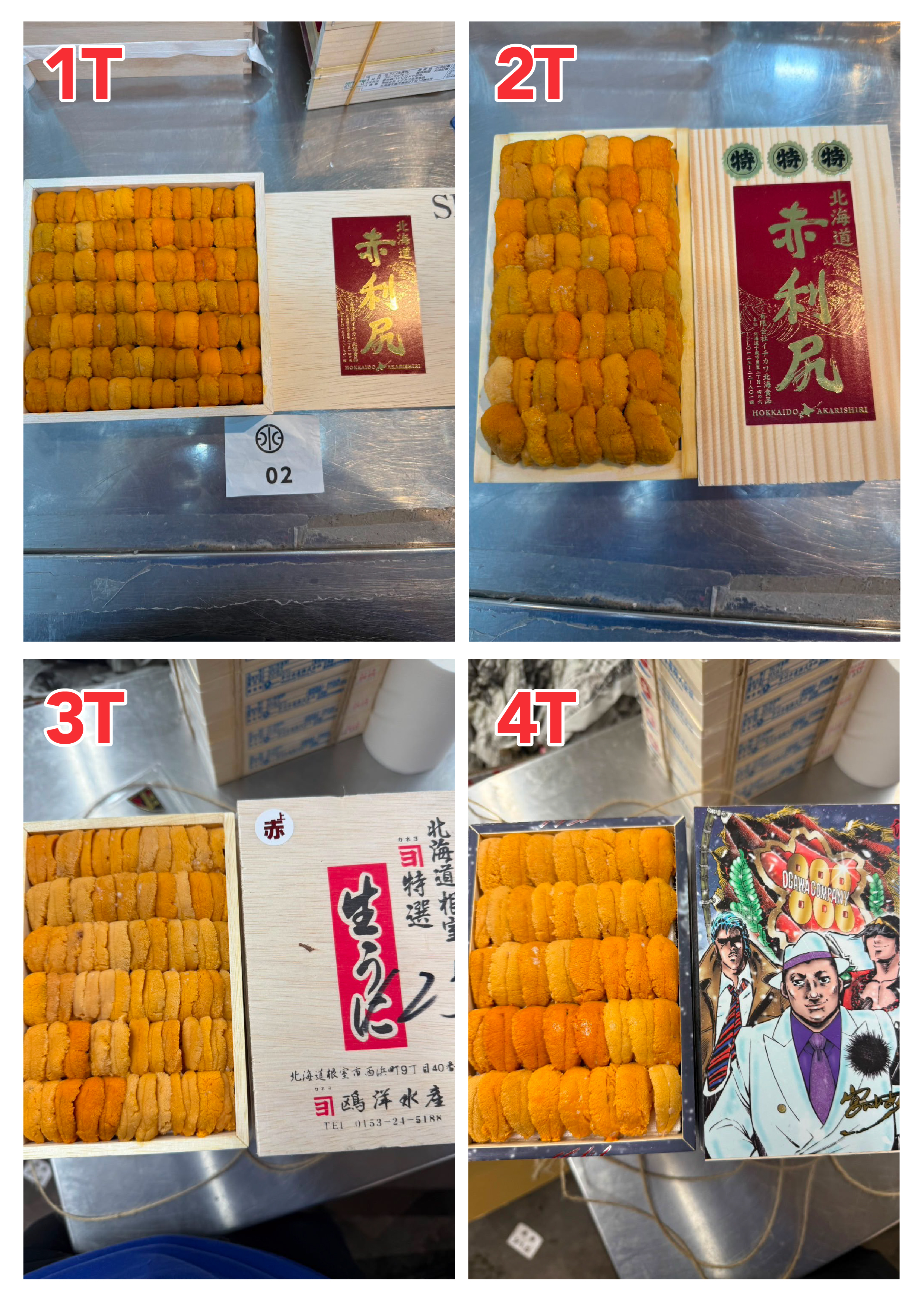 【Recommended Sea Urchin (Uni) Selection】 Updated Daily (Order Today for Next-Day Delivery)