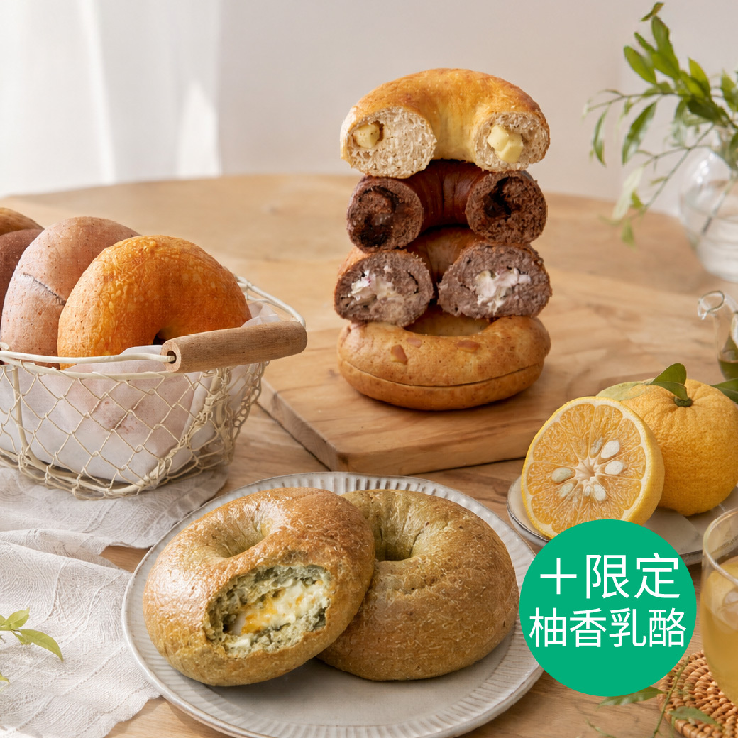 【全新升級】減醣貝果綜合15顆 Pro