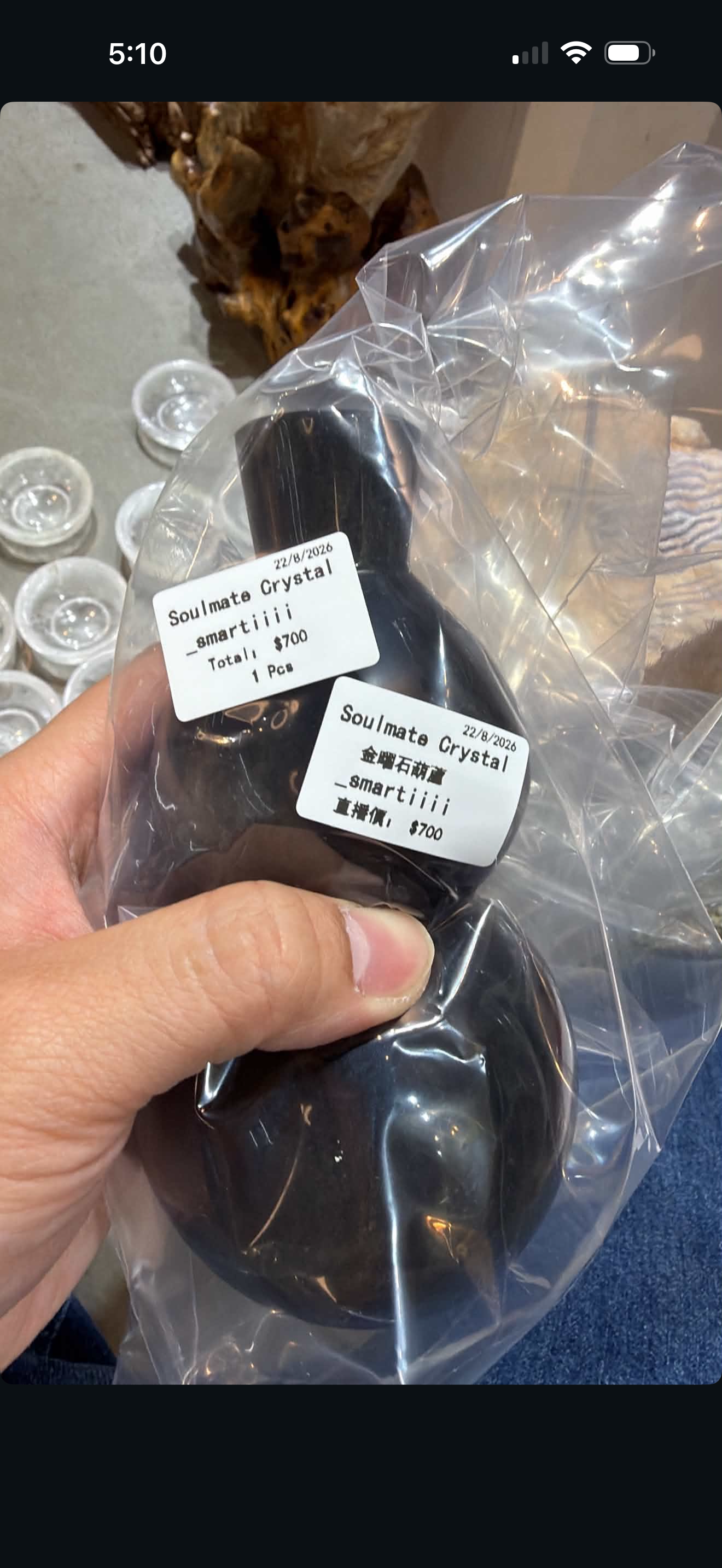 直播產品連結 銀曜石