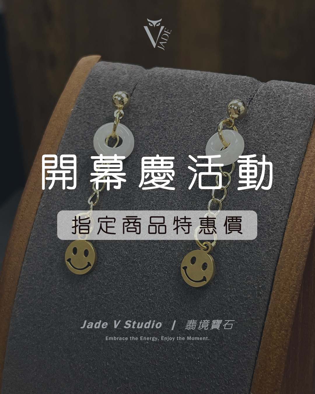 【JadeV｜翡境寶石】設計款｜黎小姐手作 § 白砂糖甜甜圈⌖翡翠⌖耳環
