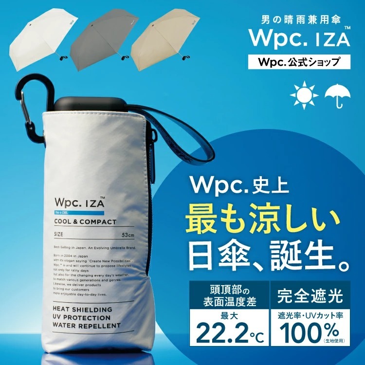 ZA030超强降溫22.2度