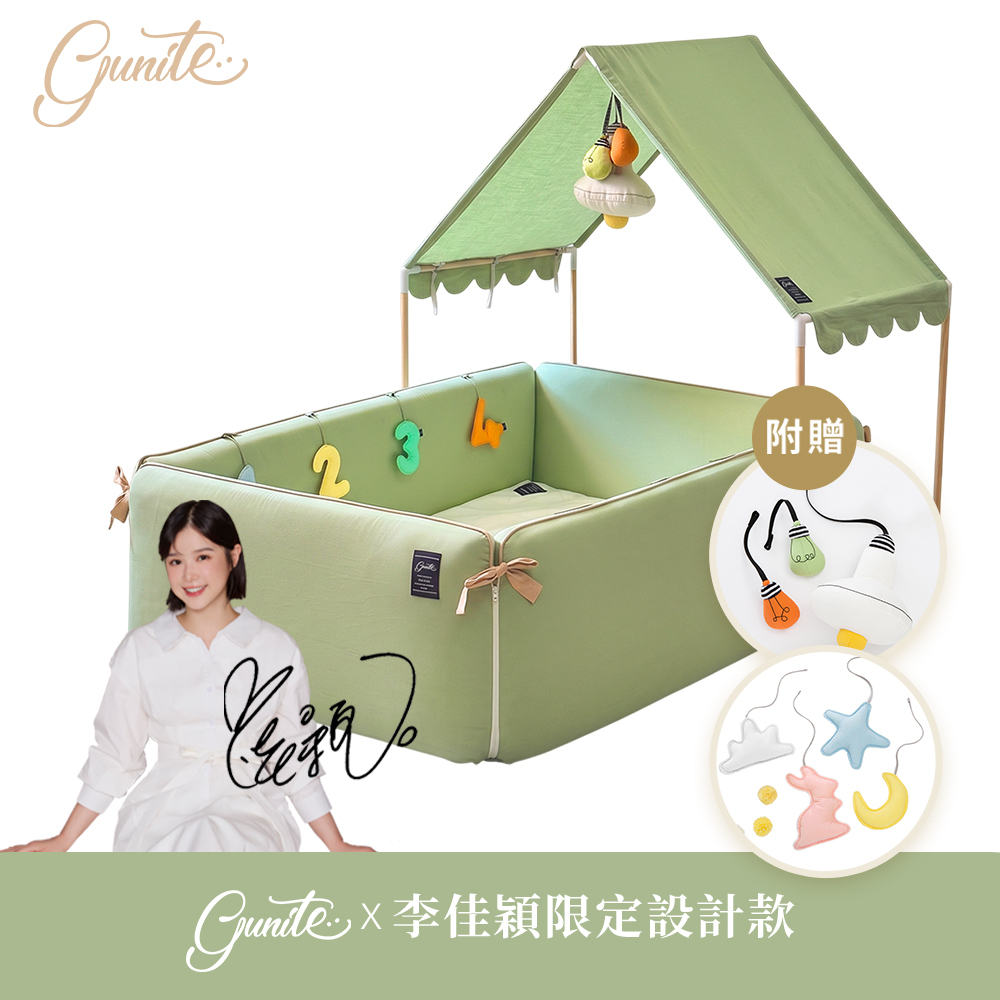 gunite第三代落地式沙發嬰兒陪睡床0-6歲+屋頂組｜水皺親膚系列_李佳穎聯名設計款（親親蘋果綠）