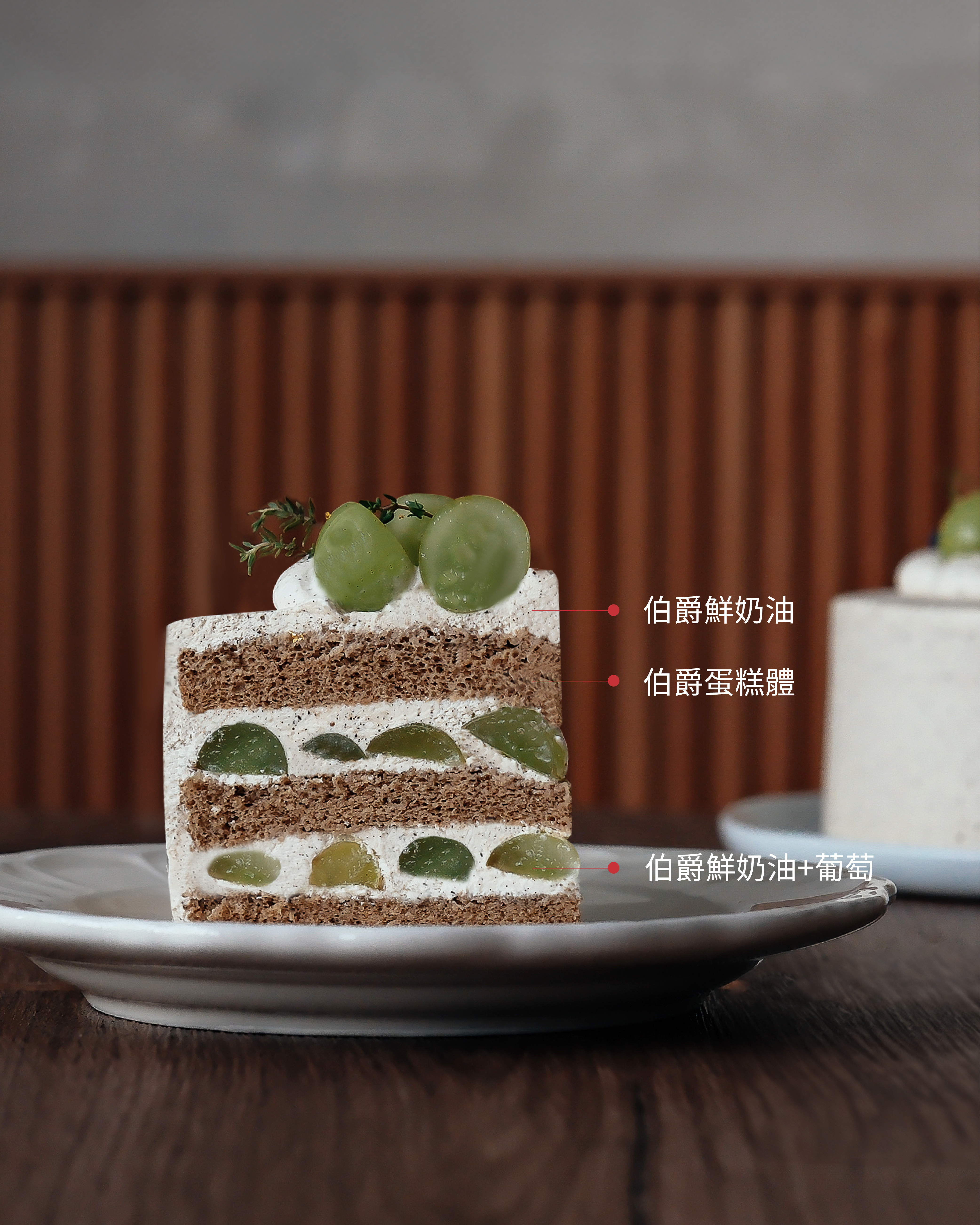 Green Grape Earl Grey Tea Chiffon