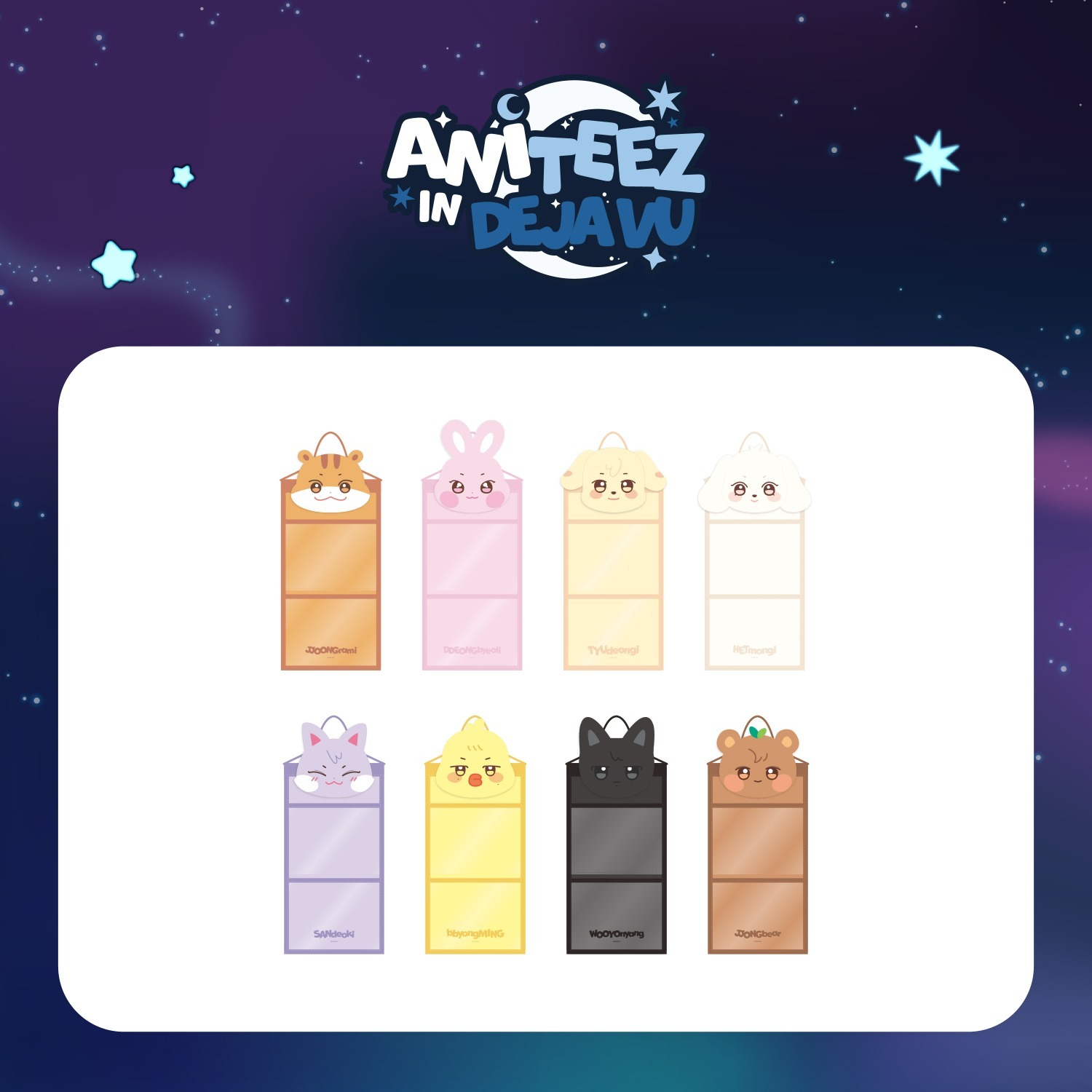 預購｜ATEEZ [ANITEEZ IN Deja Vu]周邊 壁掛收納袋 WALL POCKET